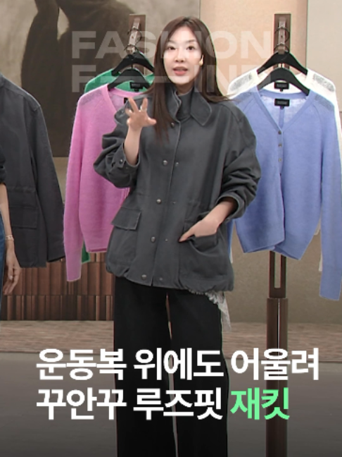 @패션의 발견