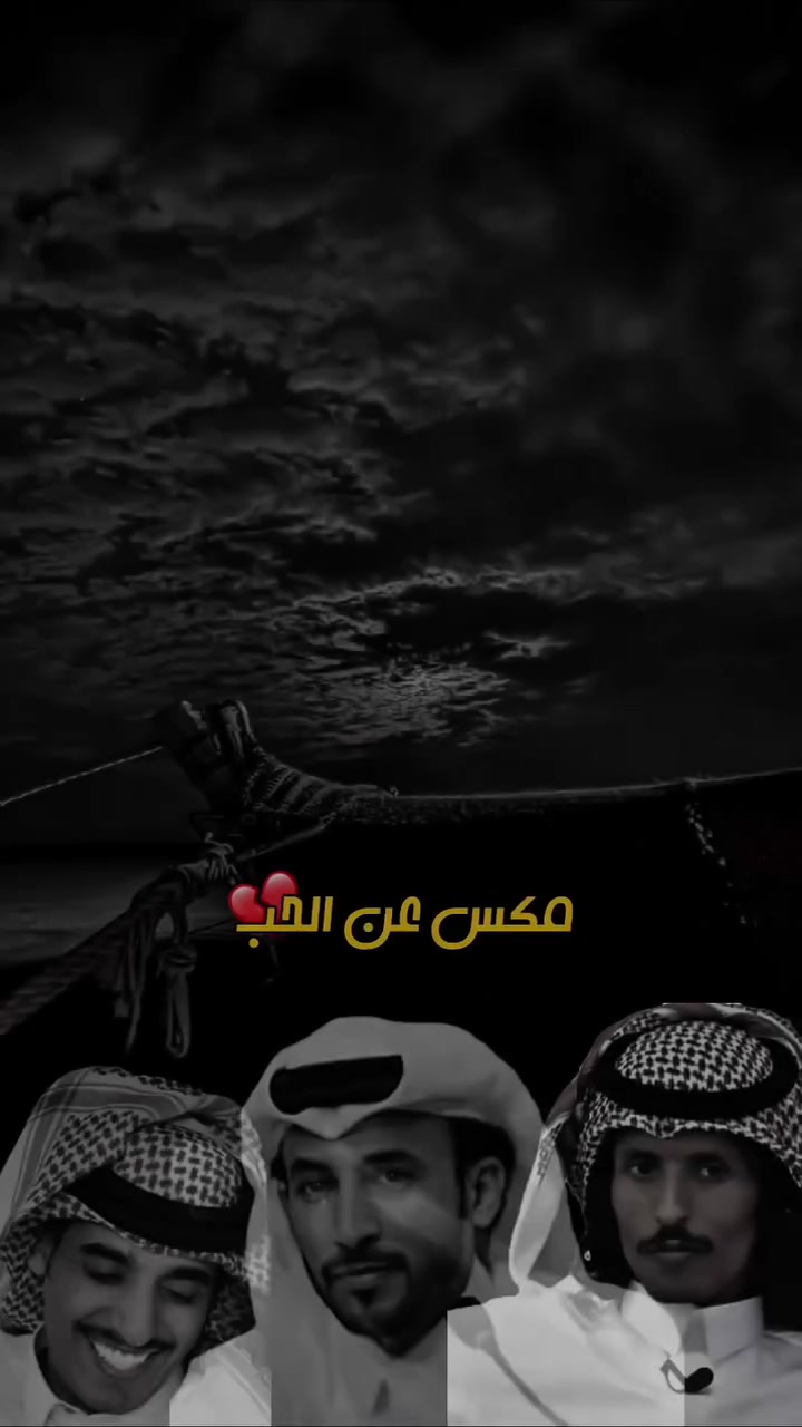 @عيـ⃪𔘓̸ـ⃪ون المـ⃪͢ـ𝄞ـها💞