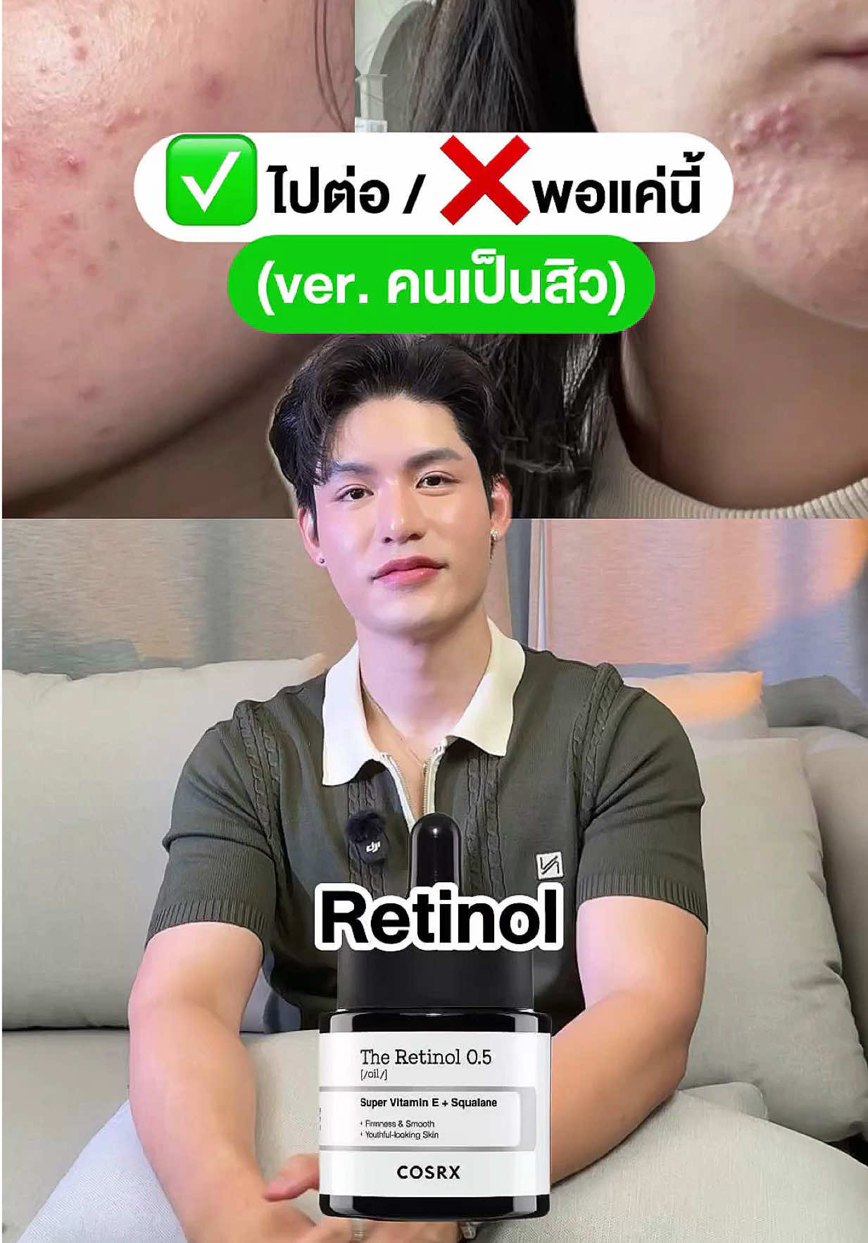 @หนูปอนด์ที่ชอบเลเซ่อร์