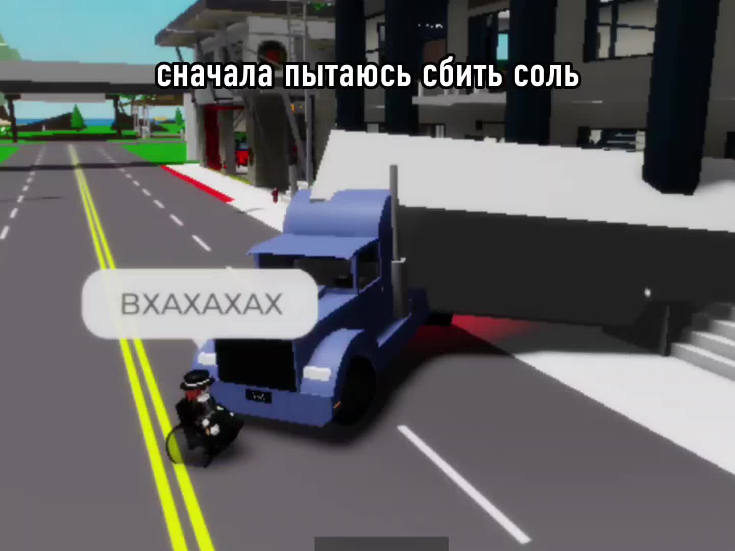 @гавчик