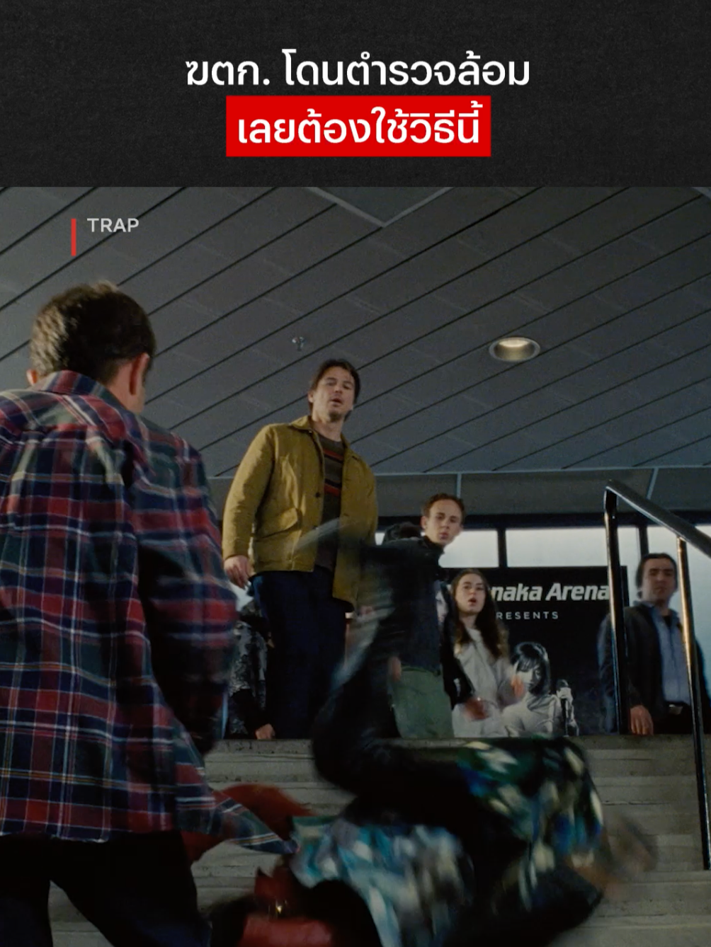 @Netflix Thailand