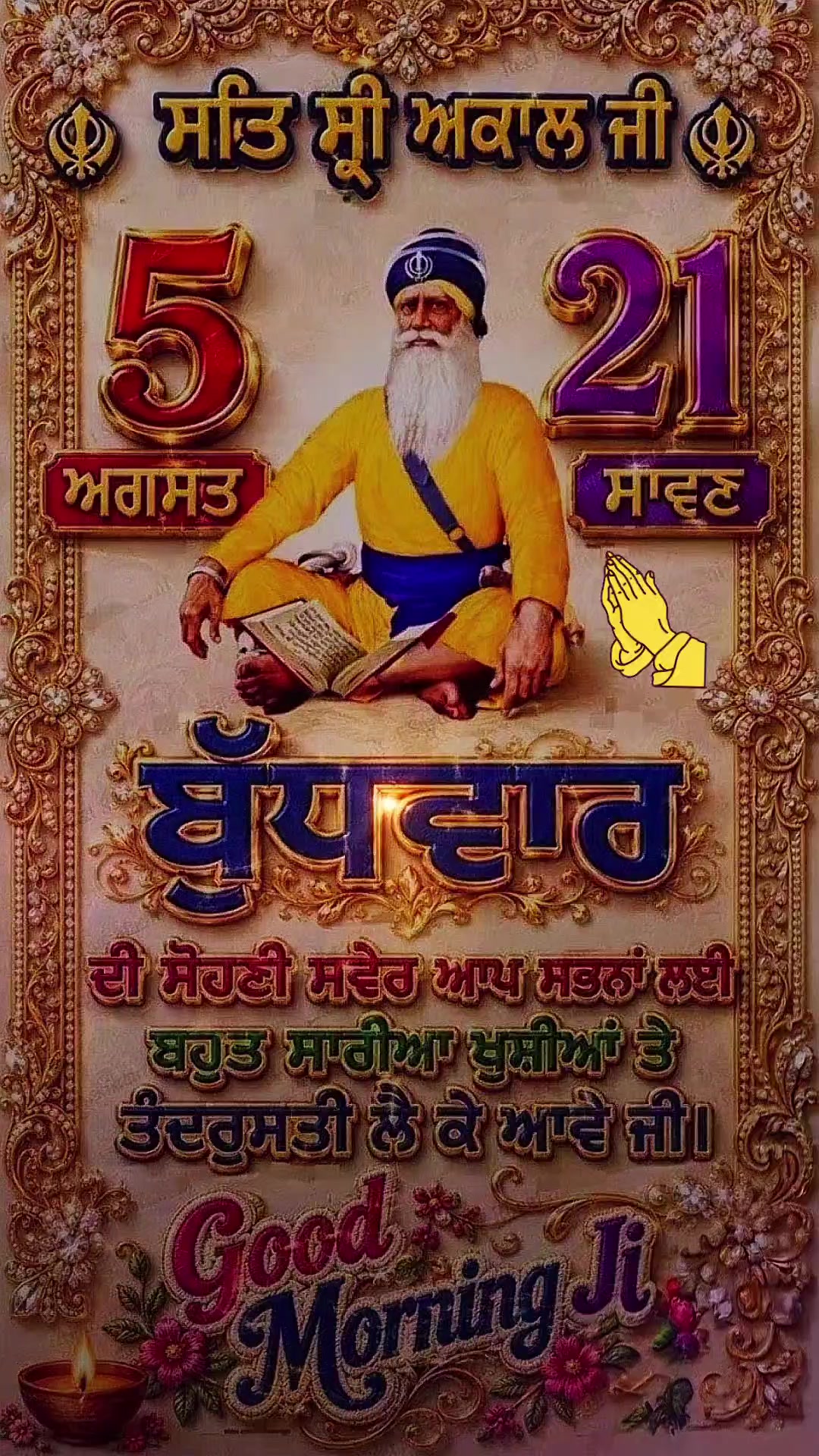 @Harpreet Sran
