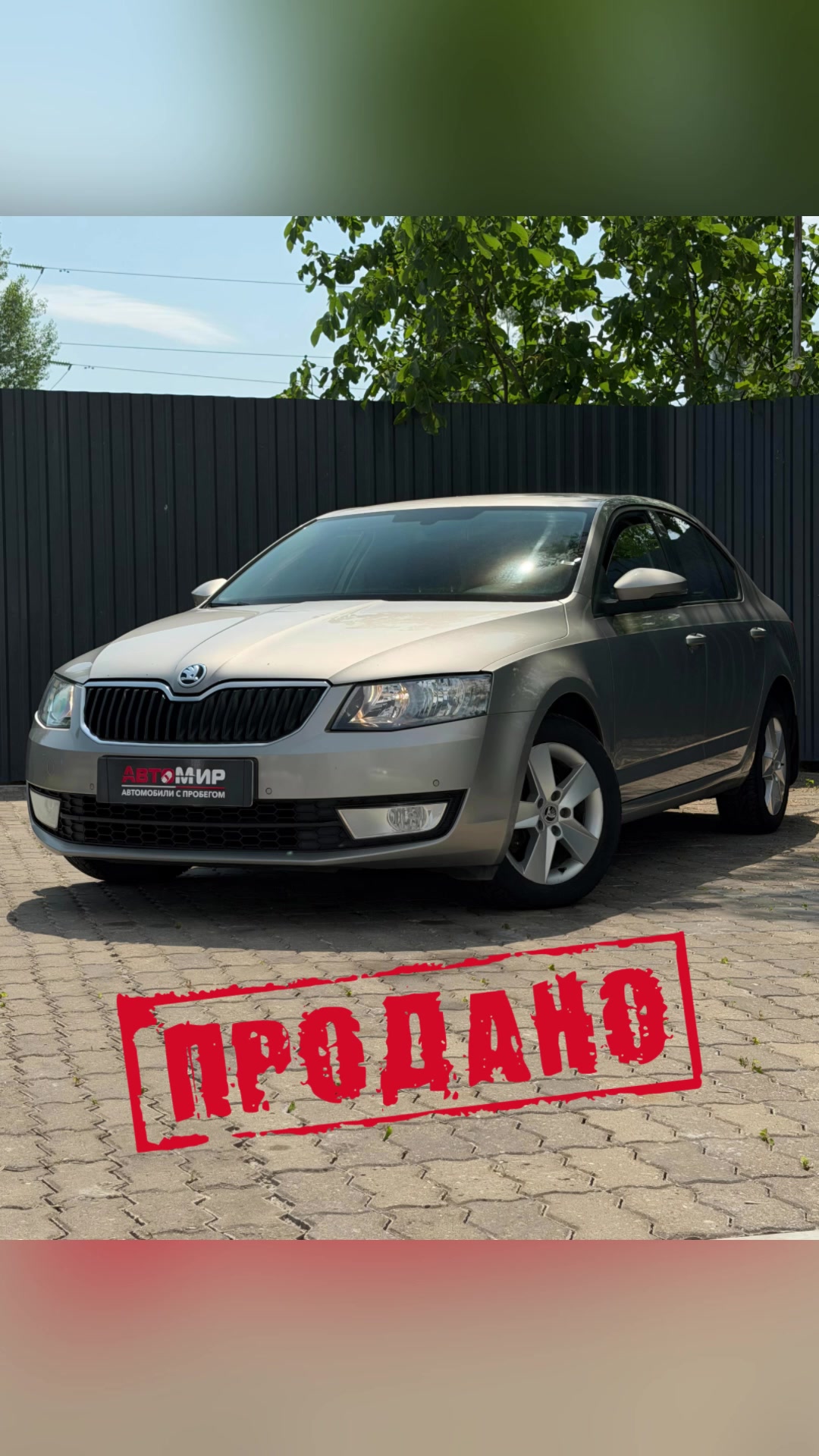 @avtomir_gomel