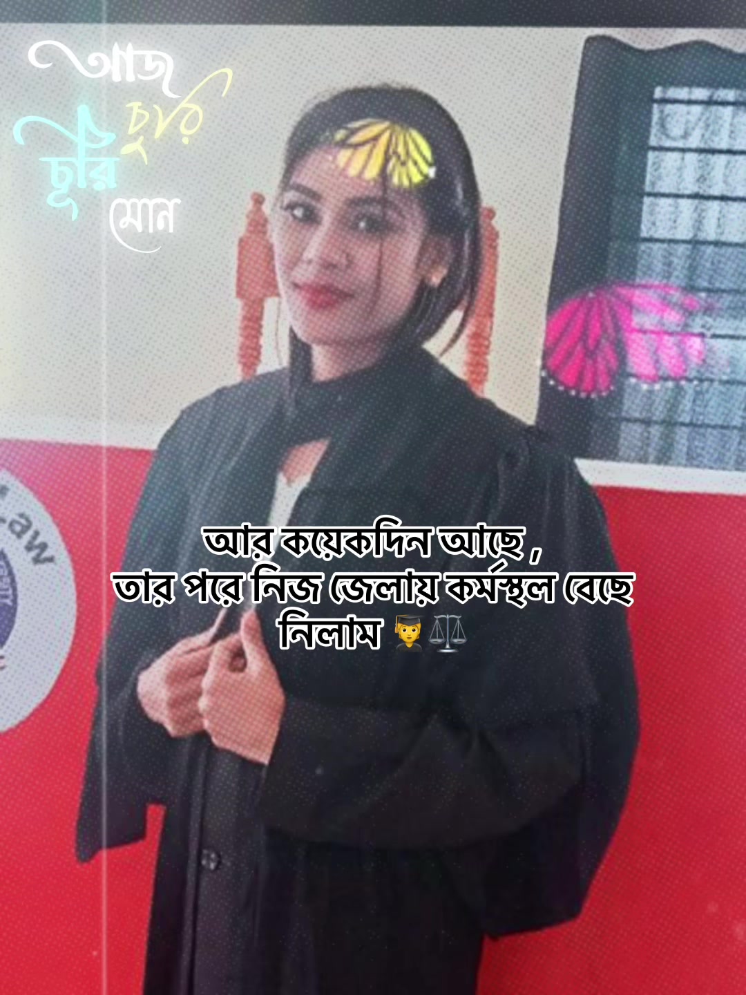 @👩🎓⚖️Arshi +(আরু)⚖️🎓