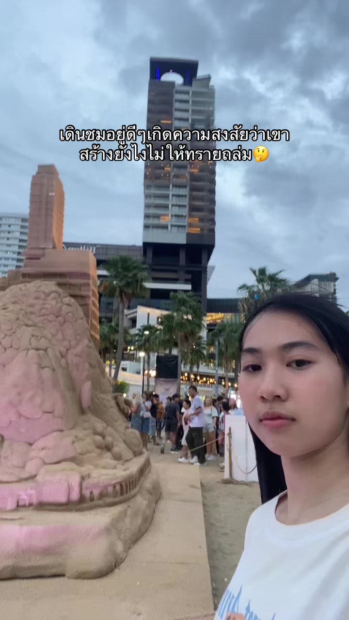@พุดดิ้ง