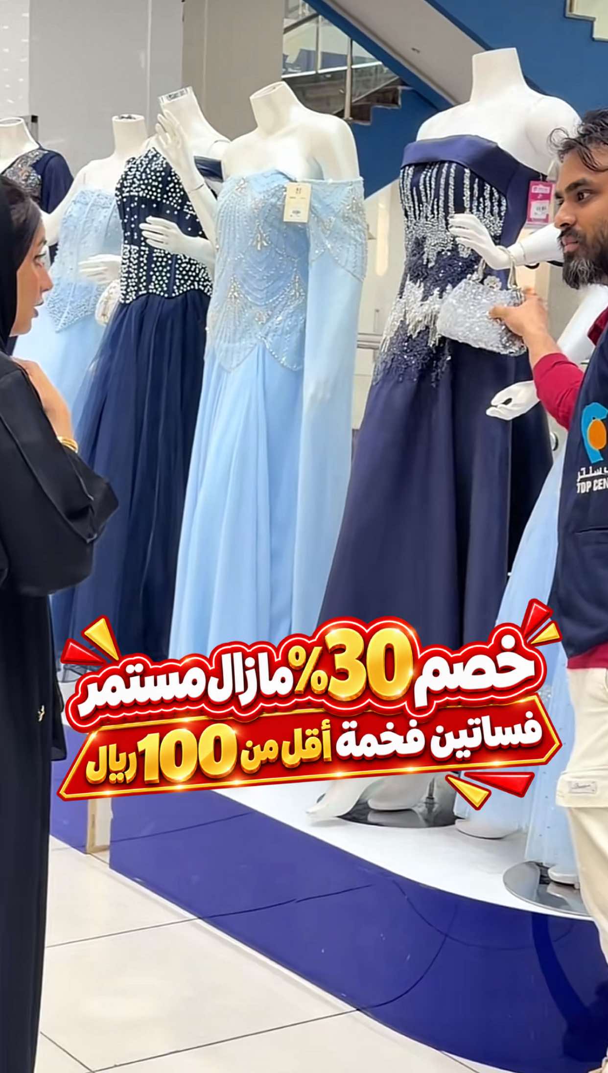 @توب سنتر