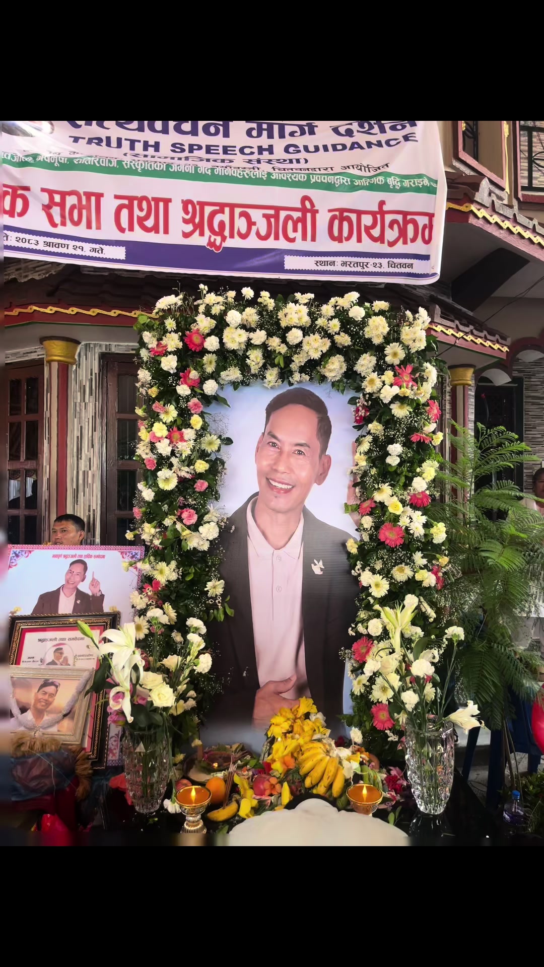 @Binu Gurung