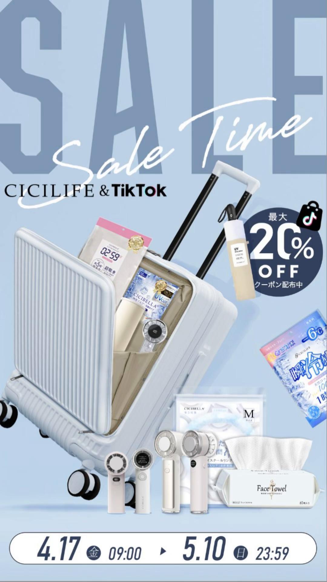 @【公式】CICILIFE