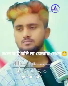 @🔰Atif Ahmed Niloy🎸সিলেট💕🫠