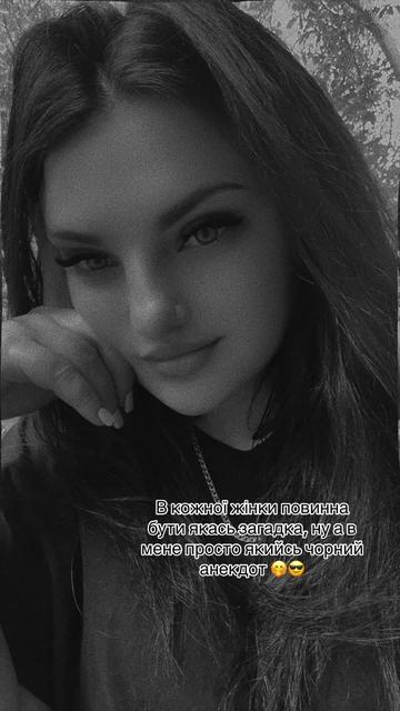 @Страдіварі 😈