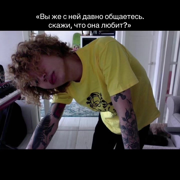 @Мефозный