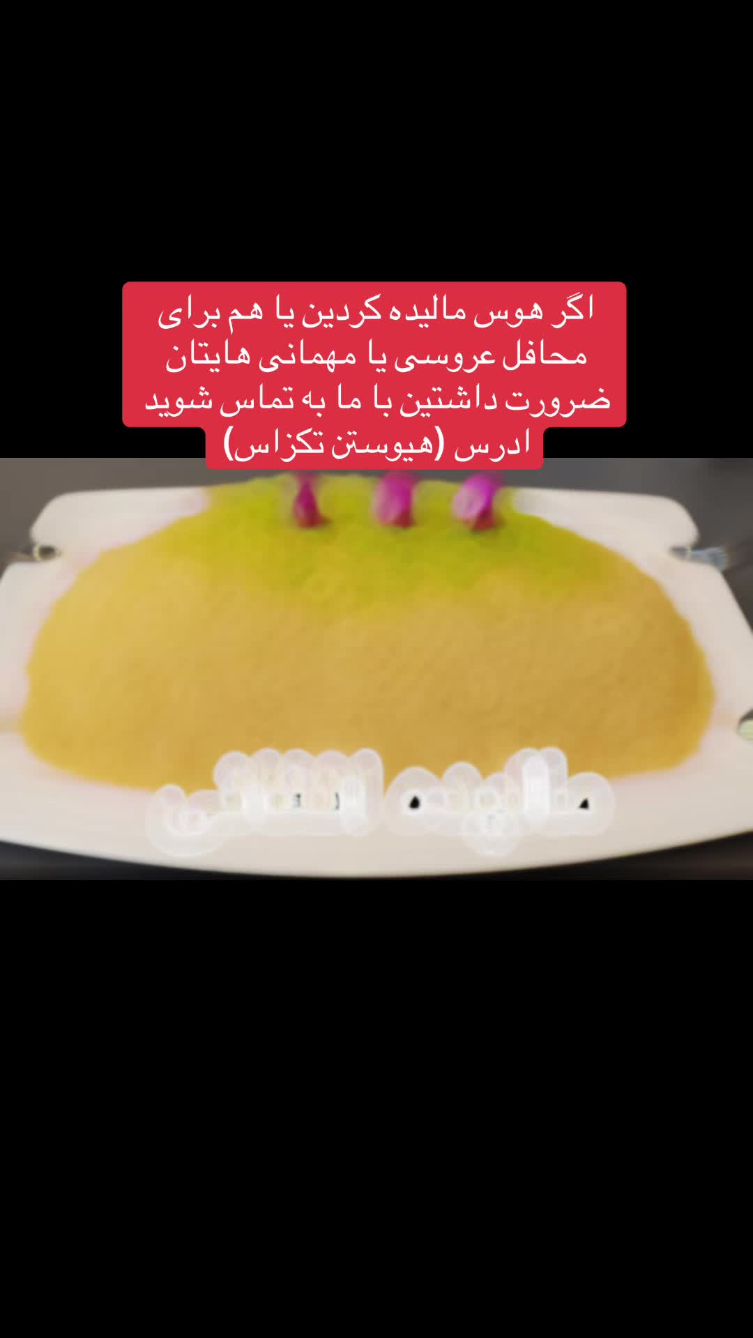 @Sattari-Kitchen