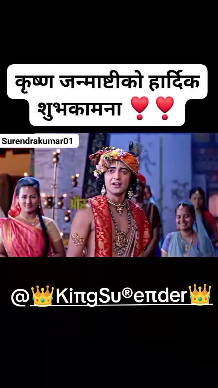 @Surendra Kumar