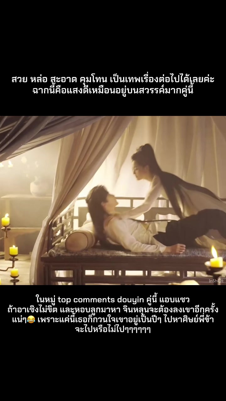 @Daralakornthai นำเข้าชุดจีน汉服