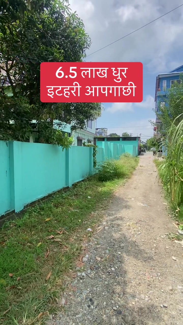 @Bhuban Thapa Real Estate