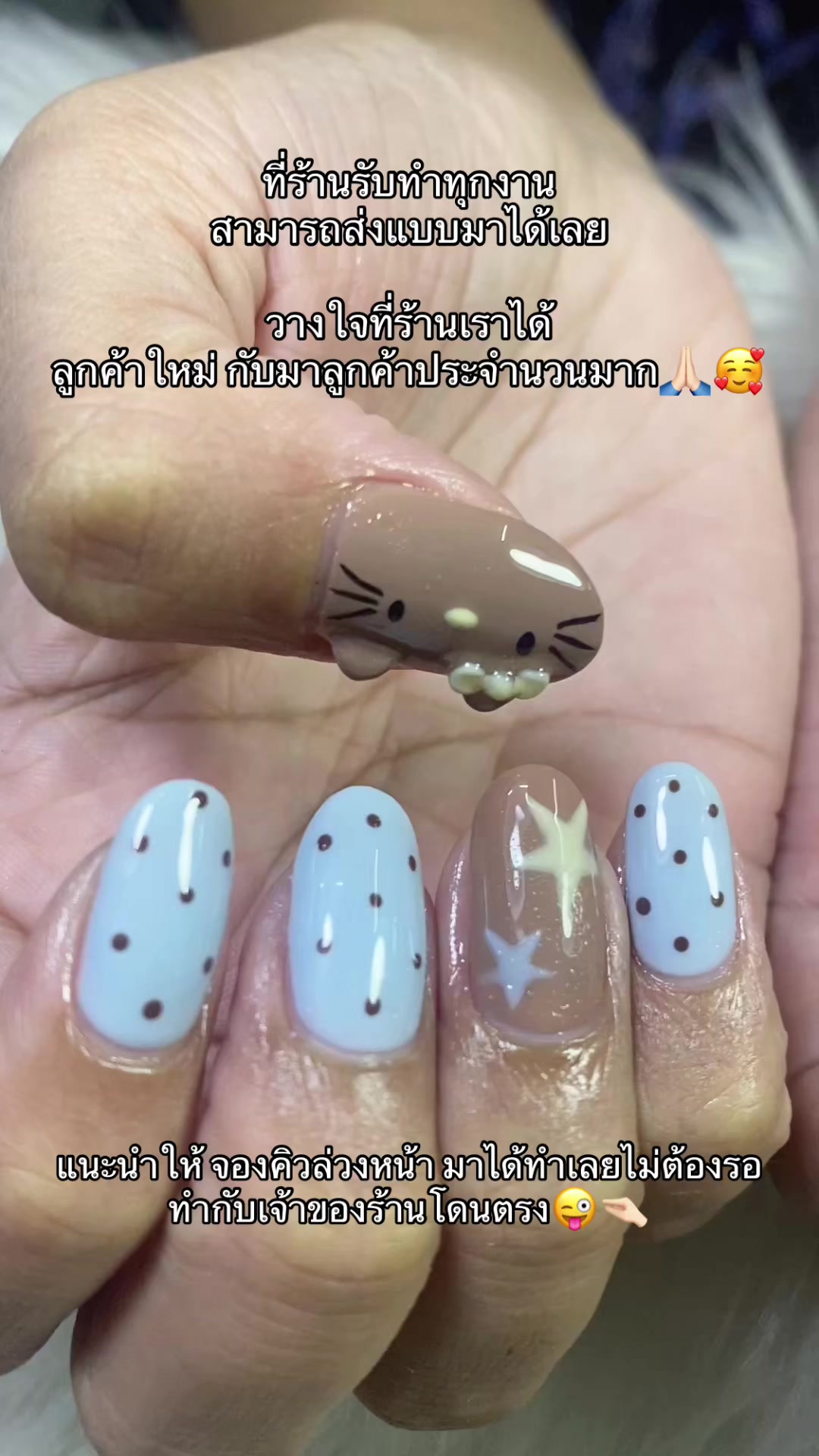 @ไอ่แสบ🫰🏻🫰🏻🫰🏻🏳️🌈