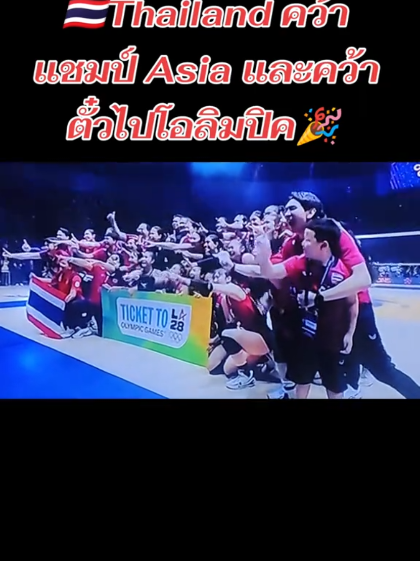 @Playerball25