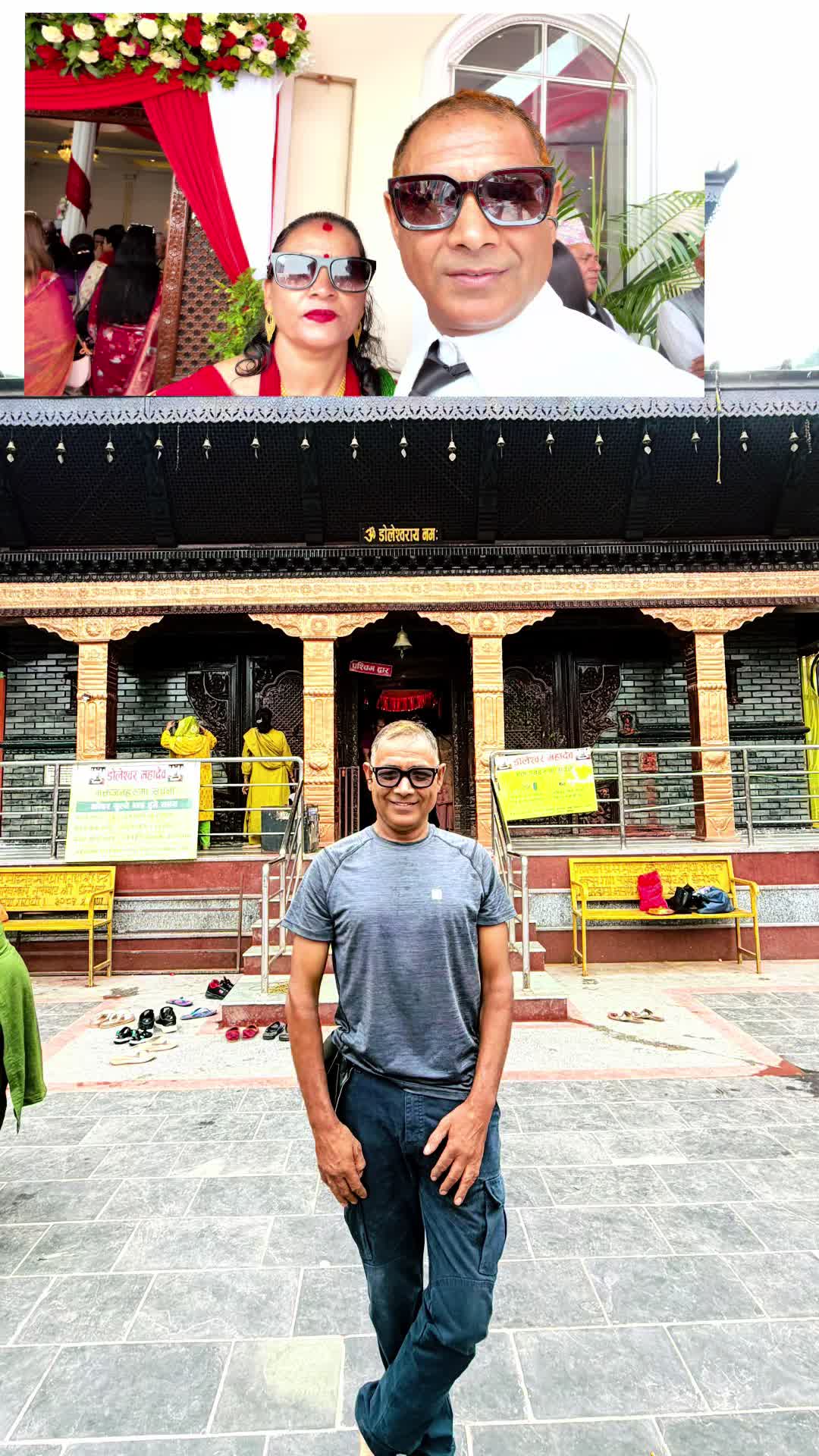 @Prem Ghimire