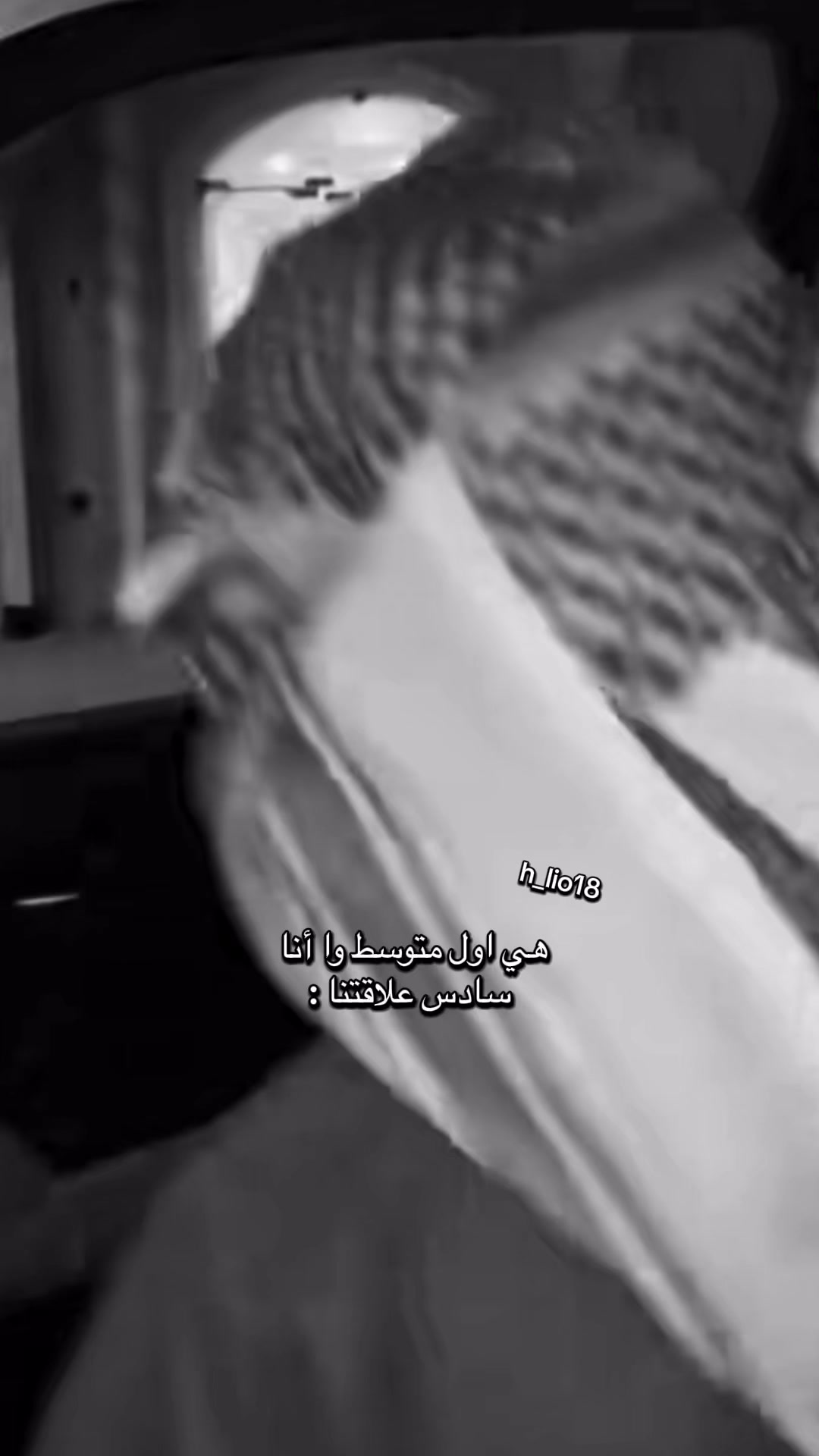 @لـيـلـى الـشـمـري 🏹