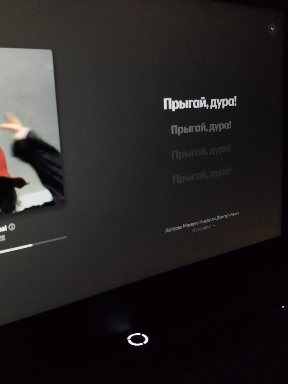 @music