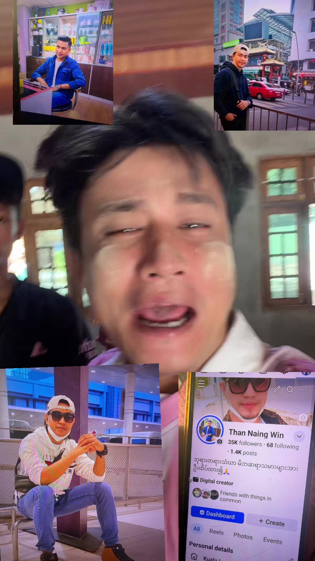 @Pu Tu