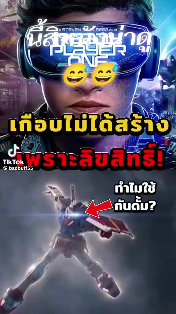 @ตุ้ม จันทาพูน