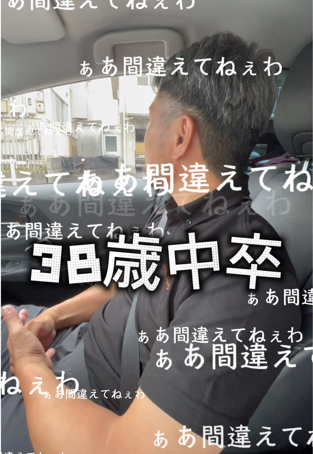 @基礎屋の一歩クン😈