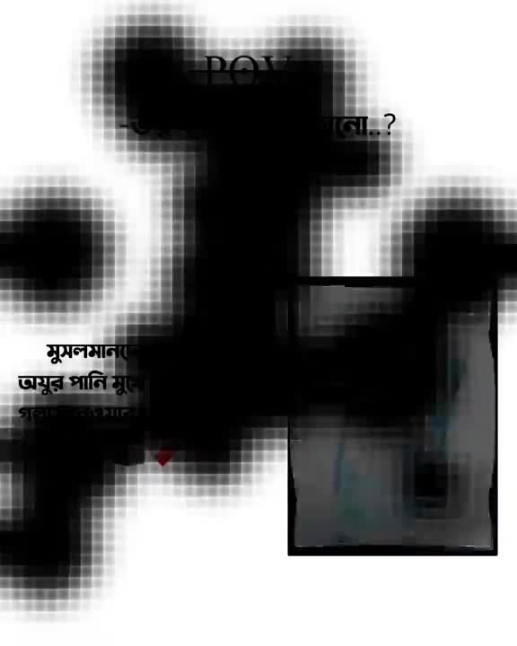 @💔মায়াবী💔