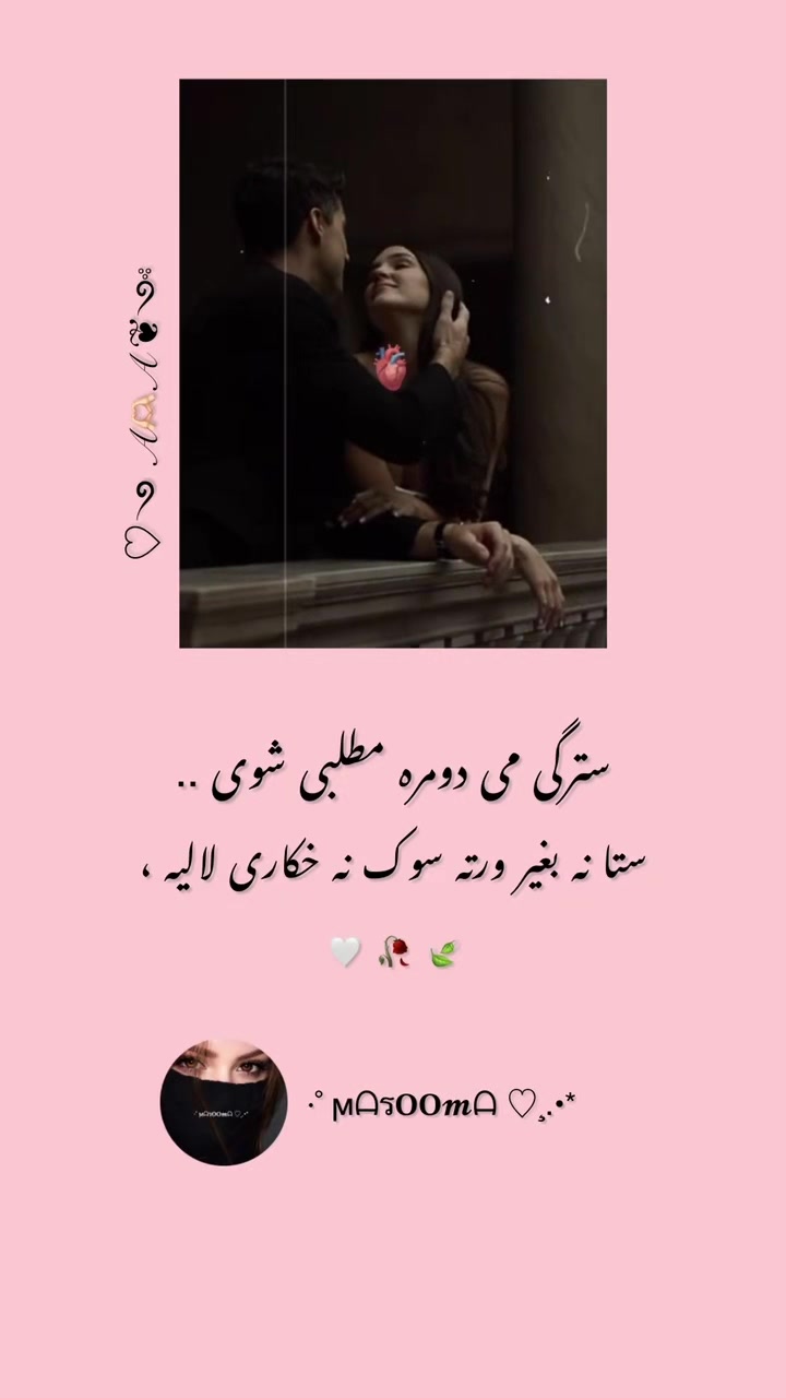 @·˚ ϻᗩร𝐎𝐎𝓶ᗩ ♡¸.•*
