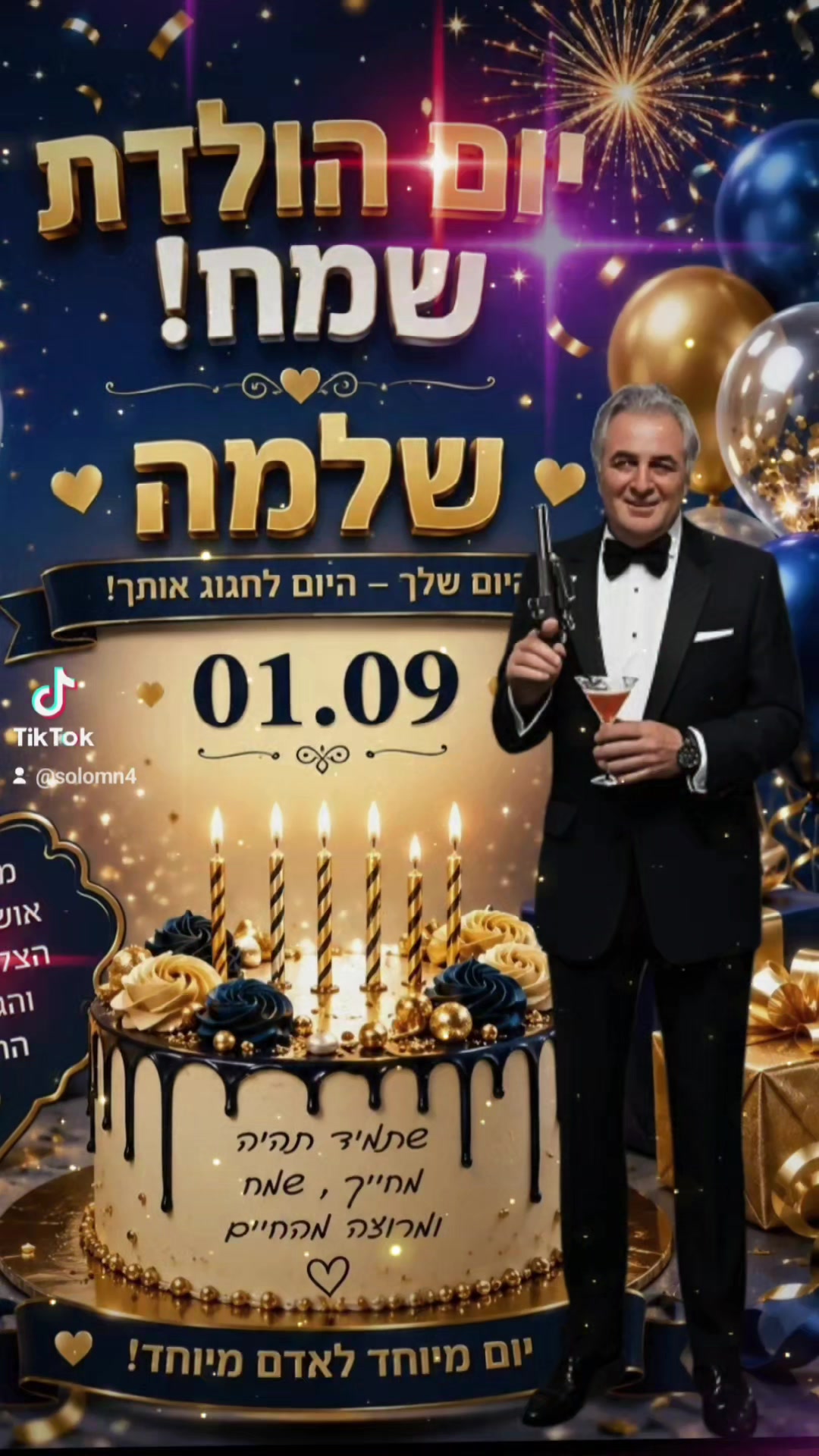 @Tik Toker שלמה טל