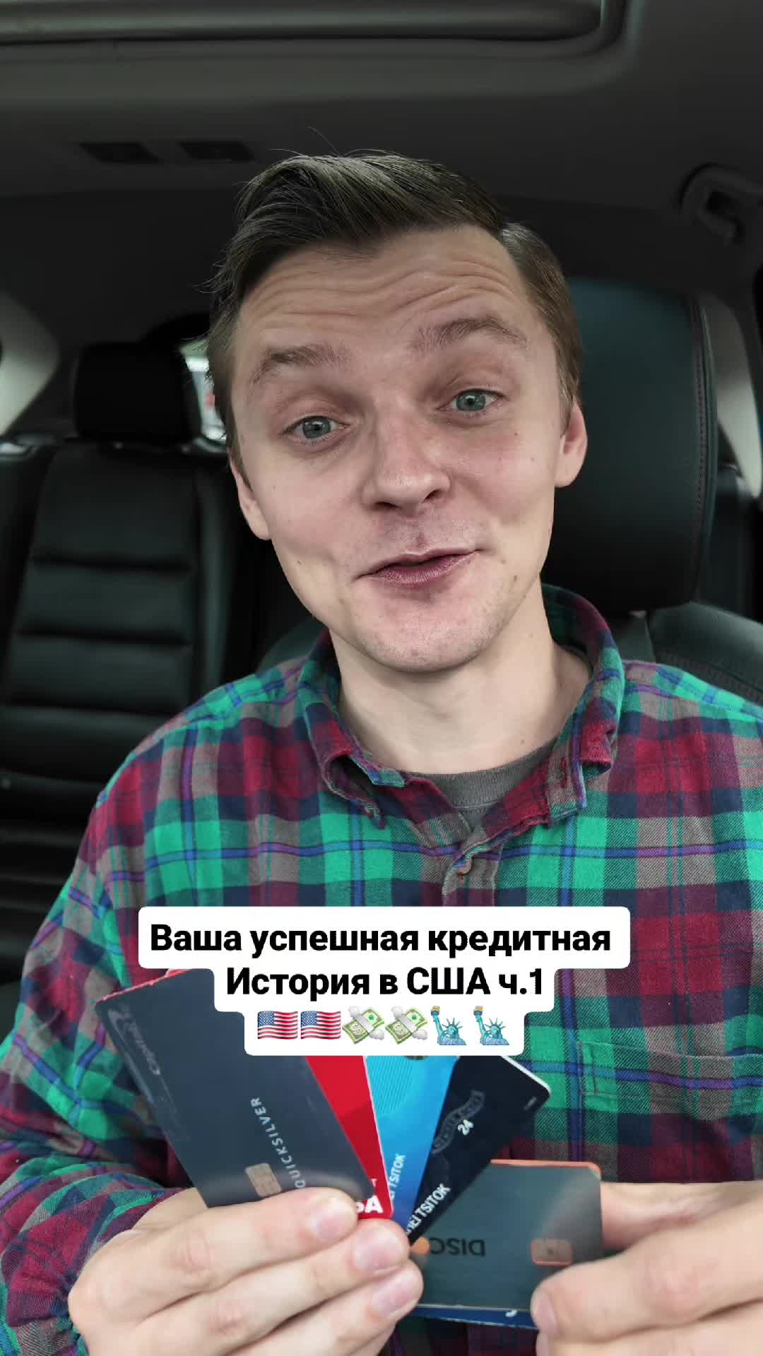 @Серега Иммигрант