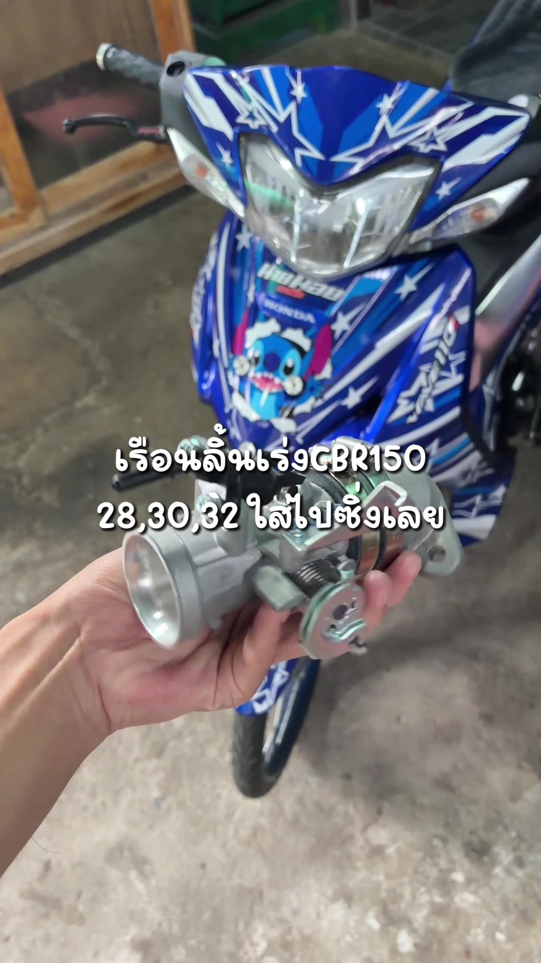 @นายน้อยเรสซิ่ง💙🚀(100K)