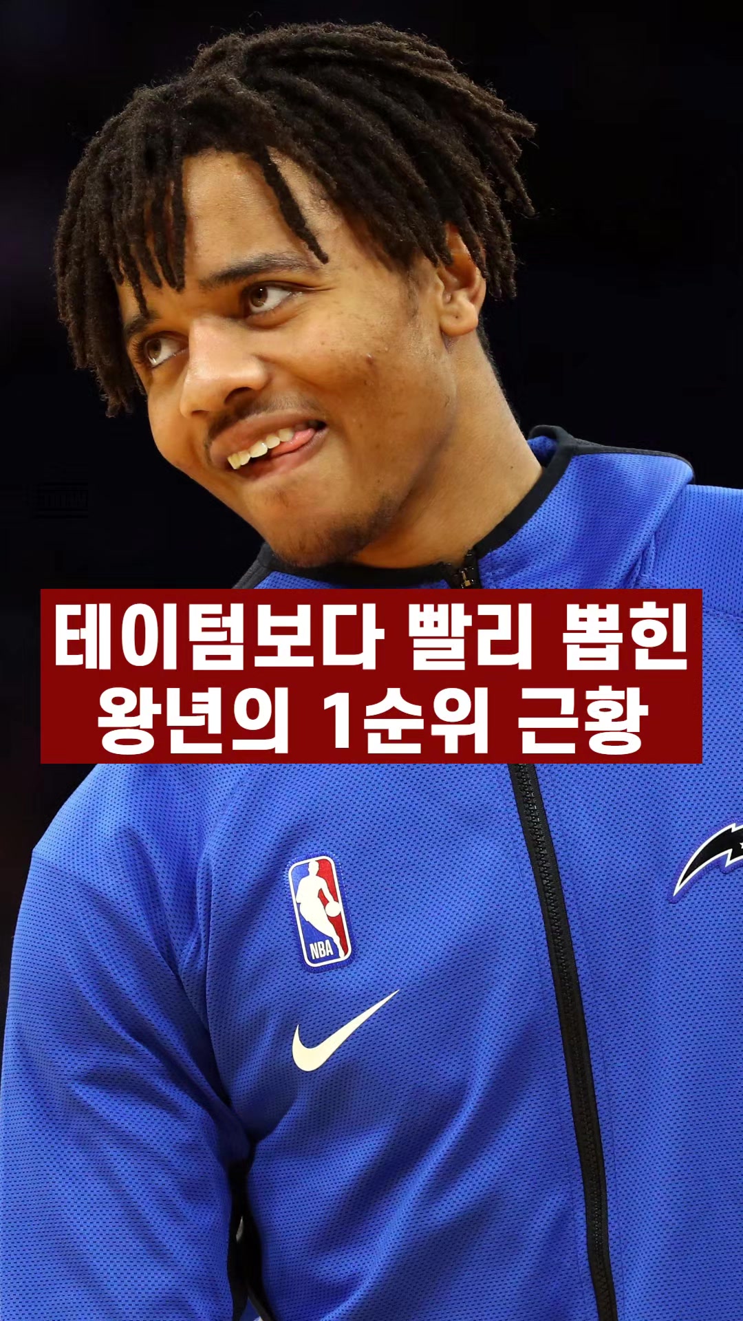 @rookie_nba