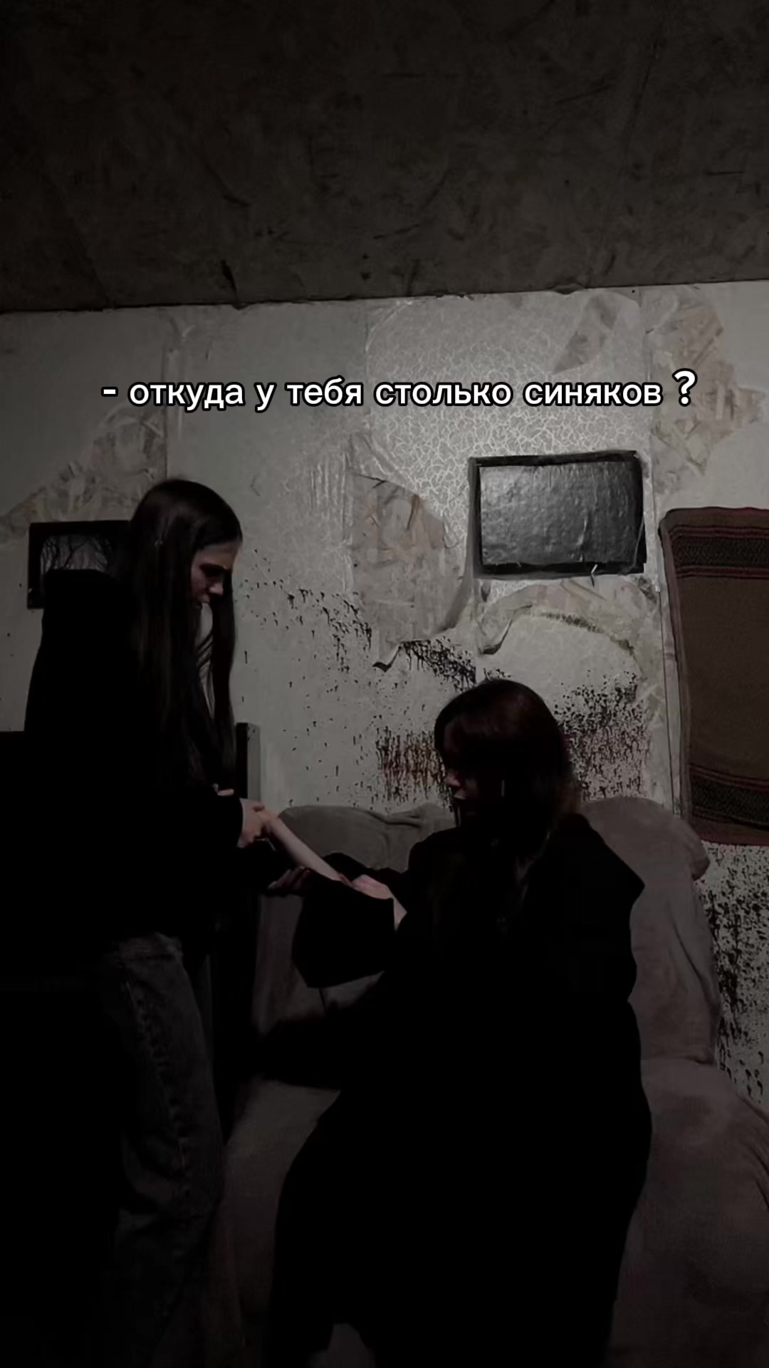 @Квесты Улан-Удэ. Пандора