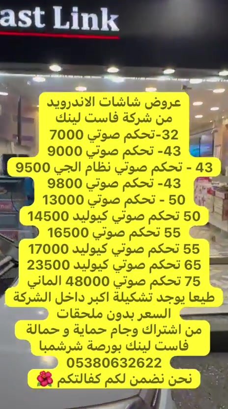 @FASTLİNK.co.tr