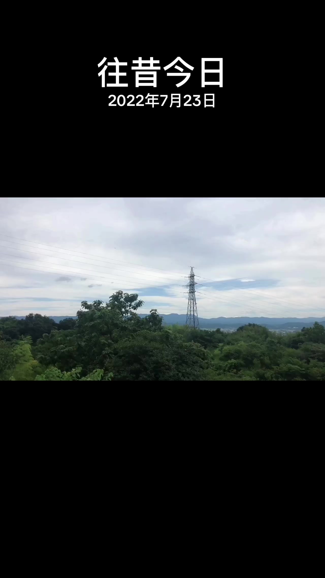 @東京宇哥