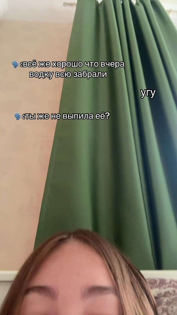 @втф