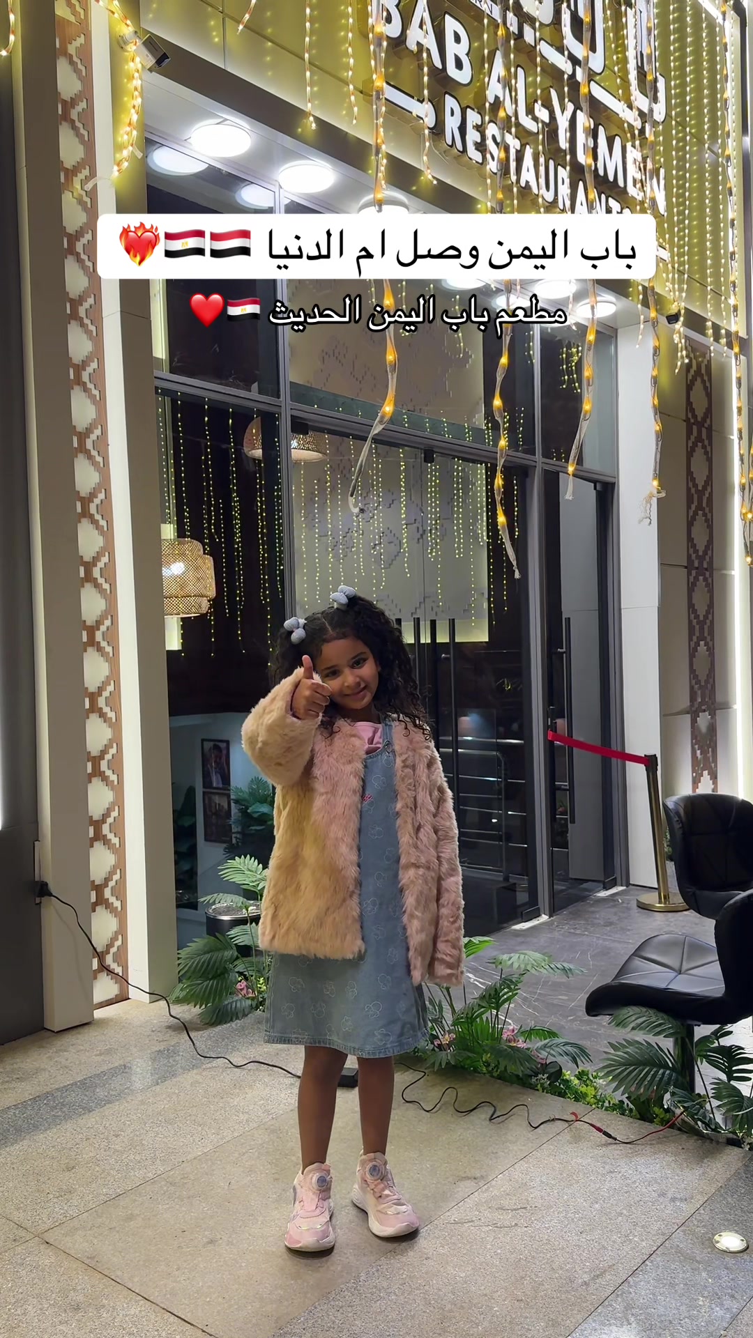 @هوازن خالد 🇾🇪🇪🇬
