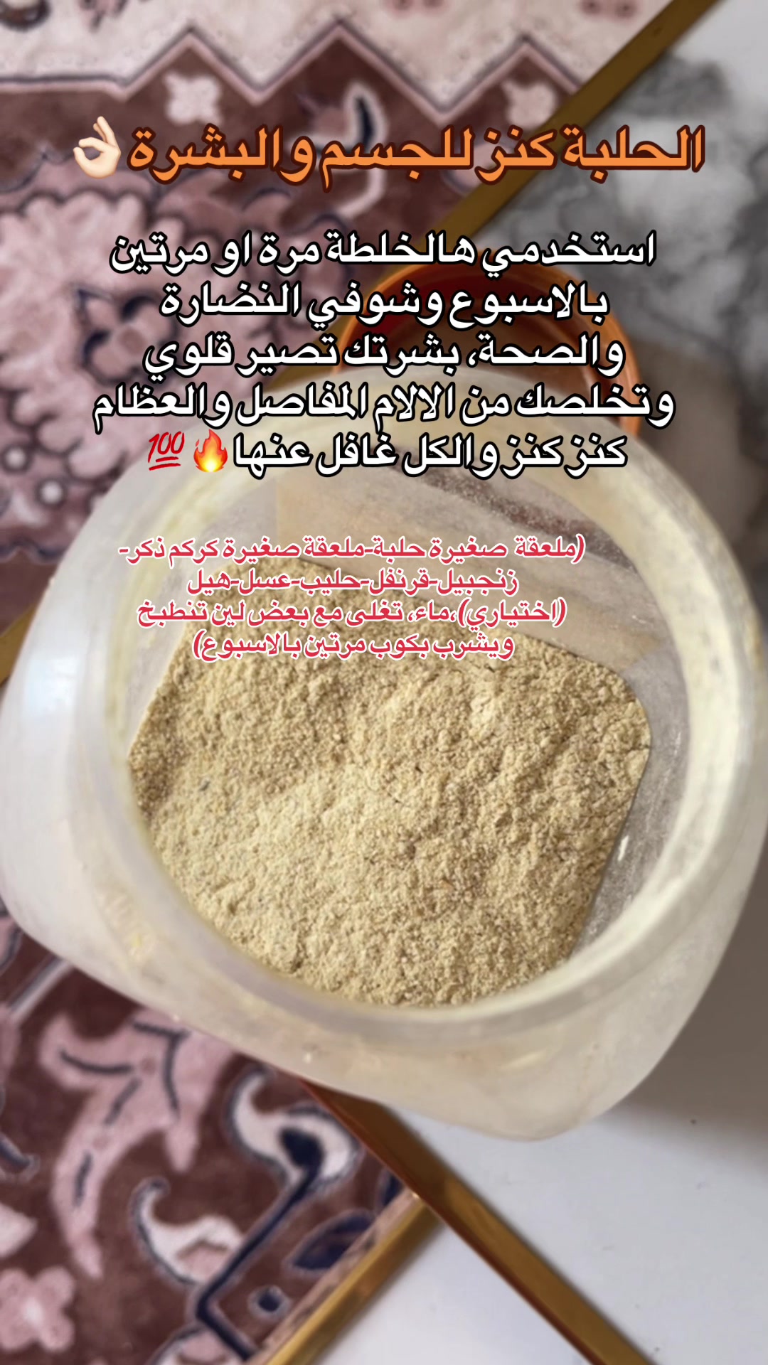 @رِقــة | RIQA