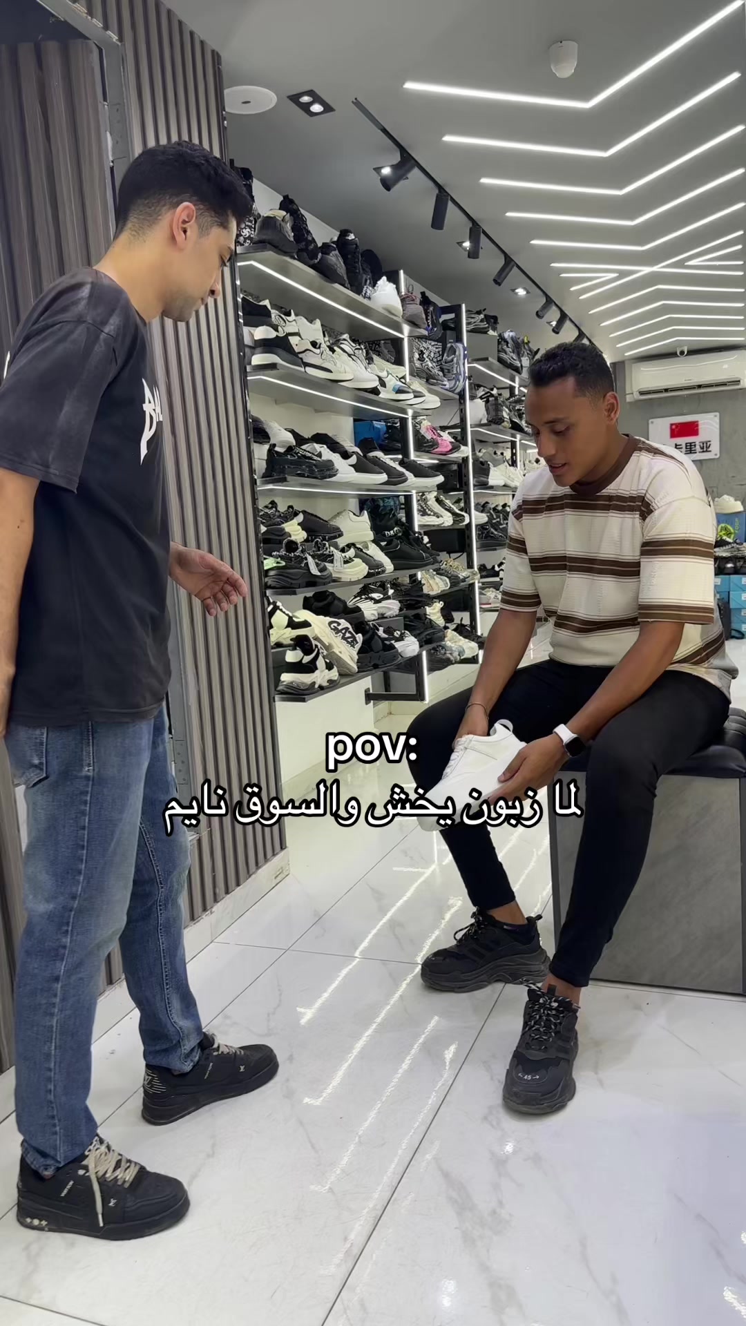 @Manettishoes