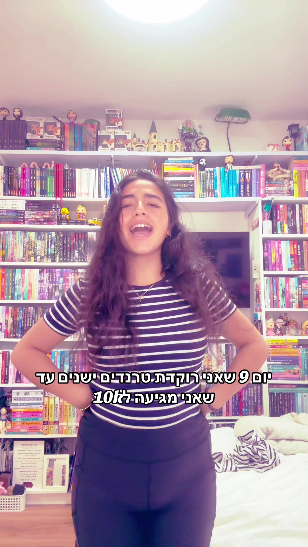 @רונצוק