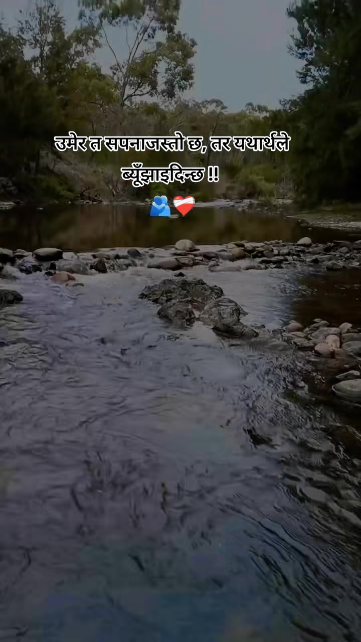 @Meenu🇳🇵🇦🇺
