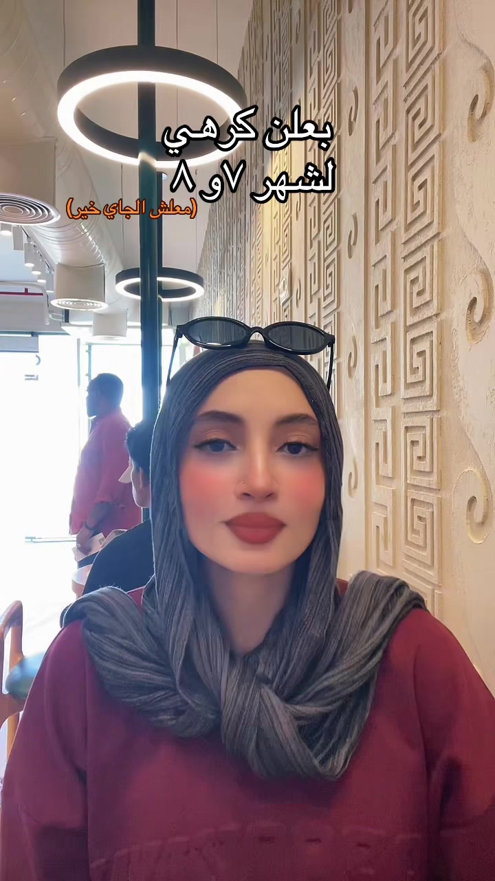 @Coach.rokasherbeny
