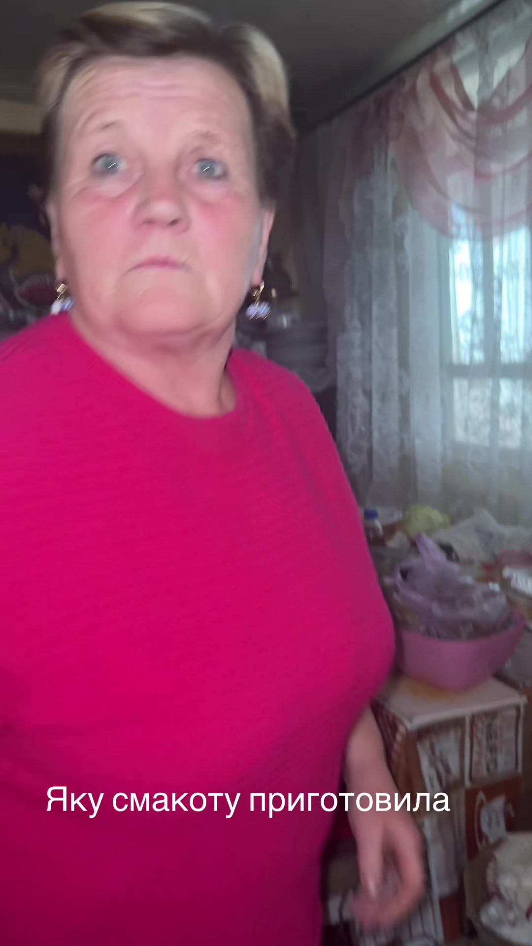 @Весела Родина