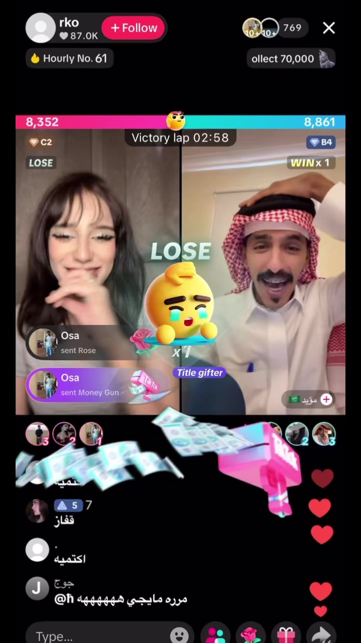 @رعد