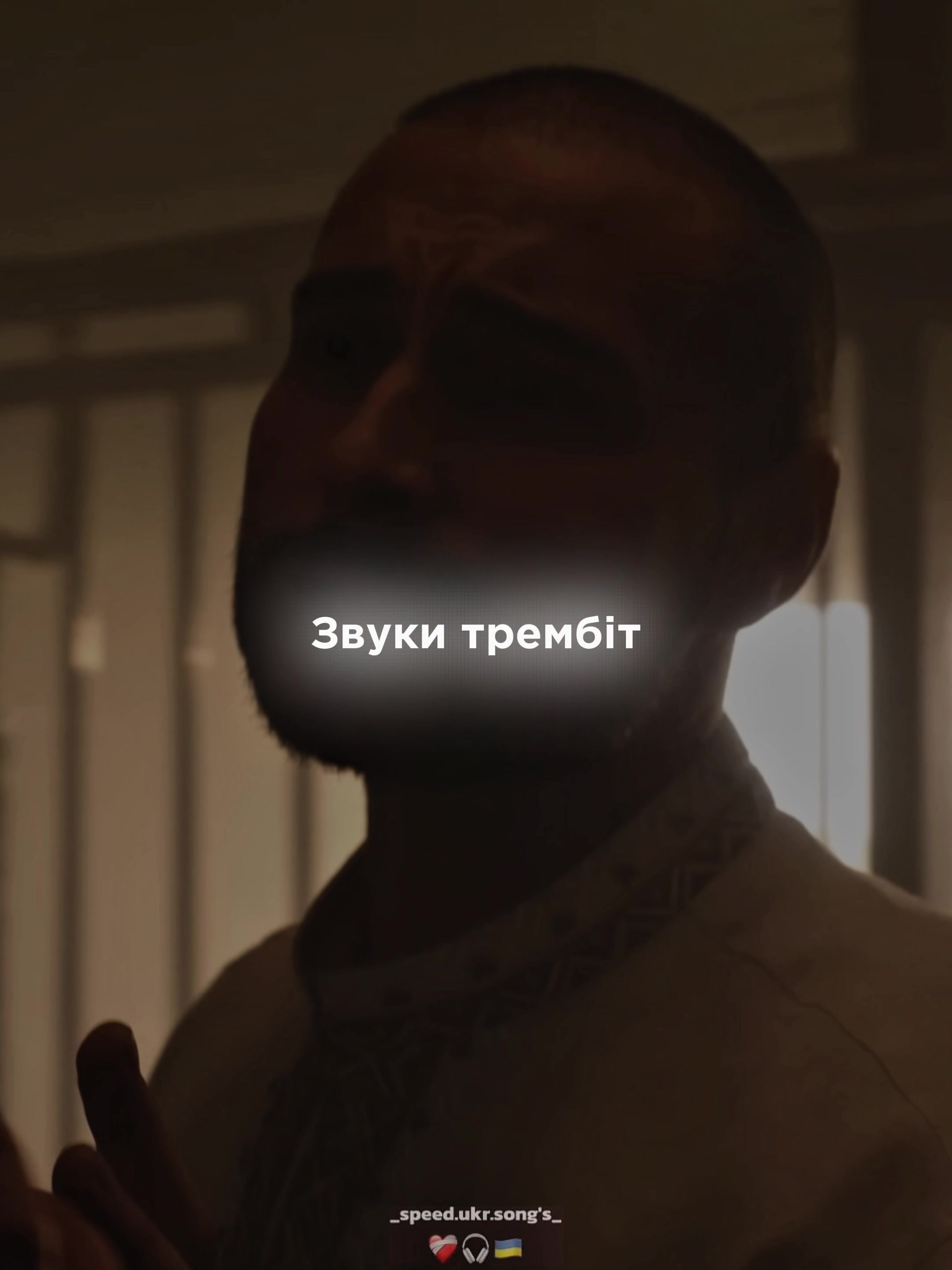 @❤️🩹🎧🇺🇦
