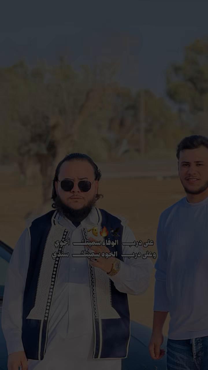 @محمد ناجي العويب☝️🦅🇱🇾