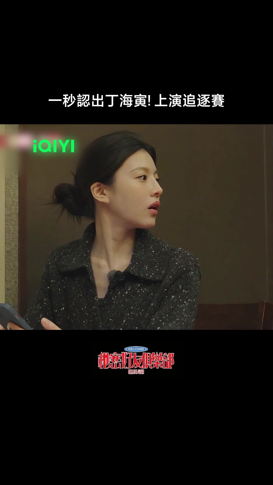 @iQIYI TW
