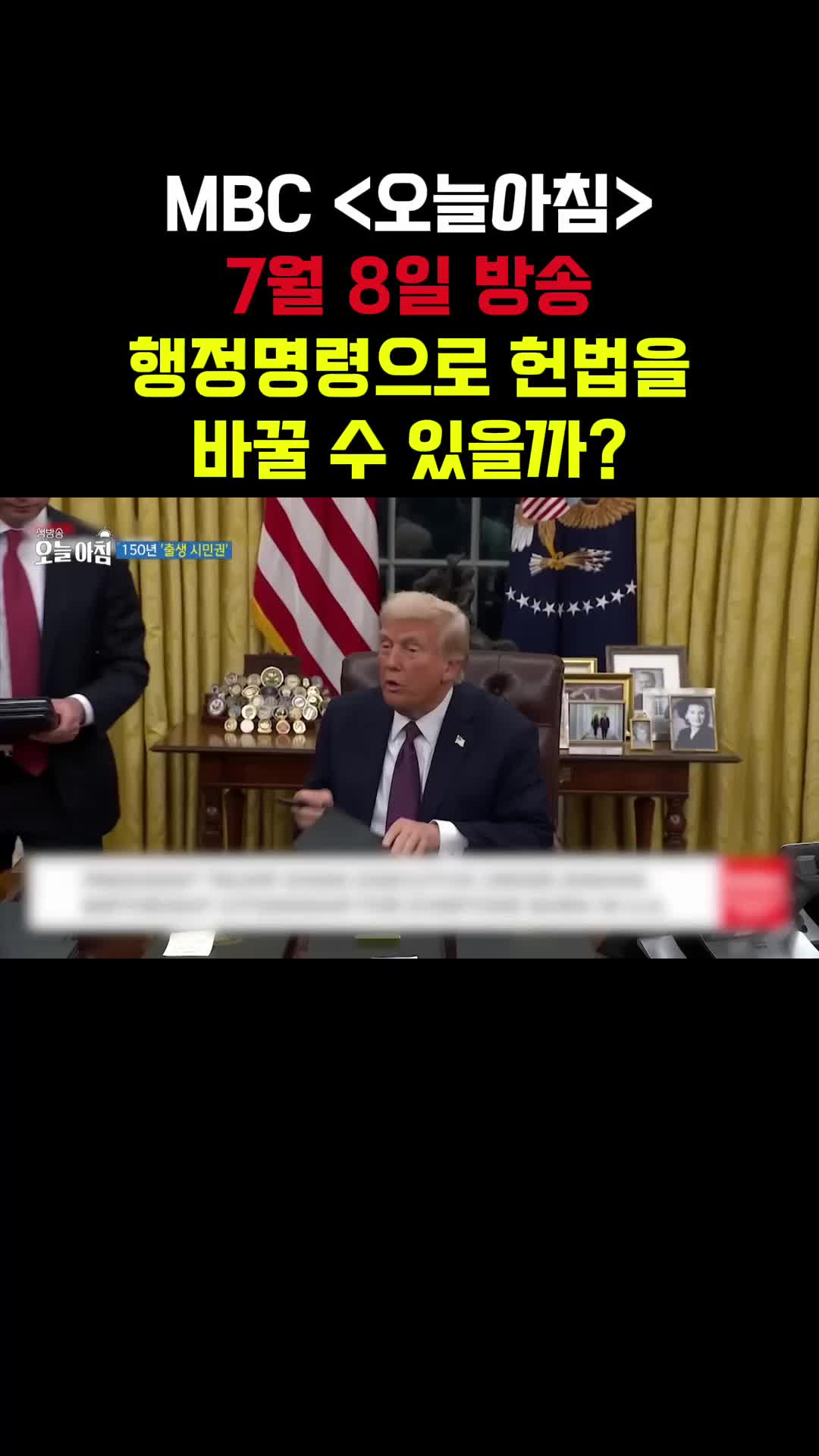 @미국 변호사 Samuel Jeon
