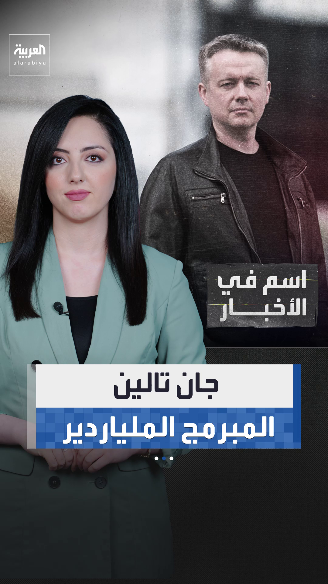 @العربية